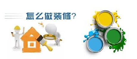 南寧裝修公司-廣西燦源提示：裝修市場(chǎng)即將“變天”，要裝修的抓緊啊!