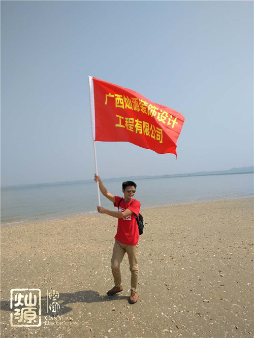 南寧裝修公司-燦源裝飾活動(dòng)拓展，