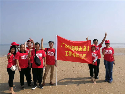 公司文化圖片 公司文化圖片