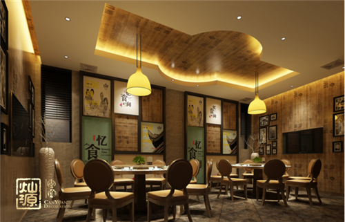 餐飲空間裝修設計 餐飲空間裝修設計