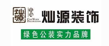 南寧裝修公司唯有定位明確，獨(dú)樹(shù)一幟才可立足