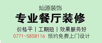 餐廳設(shè)計值那么多錢嗎？