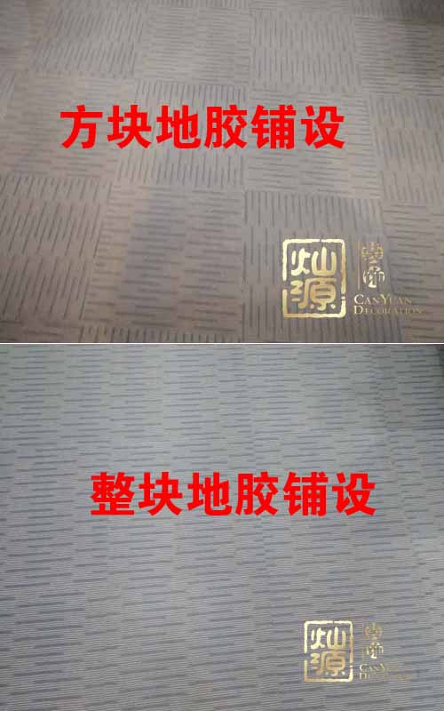 南寧裝修公司施工現(xiàn)場(chǎng) 南寧裝修公司施工現(xiàn)場(chǎng)