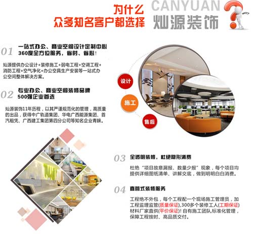 會(huì)所裝修公司 會(huì)所裝修公司