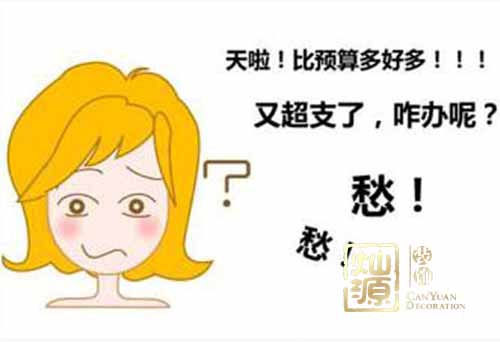 辦公室裝修價格 辦公室裝修價格