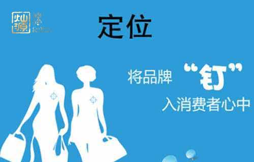 會(huì)所設(shè)計(jì)定位 會(huì)所設(shè)計(jì)定位