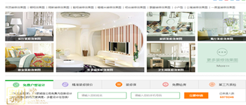 哪些裝修網站是靠譜的？業(yè)主應該看哪些內容？