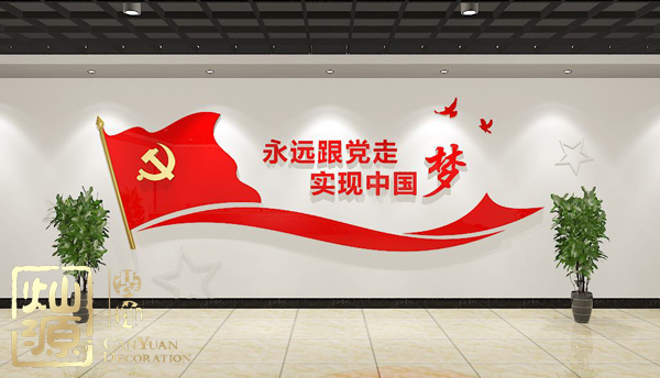 慶祝建黨98周年！燦源裝飾舉行建黨主題辦公室裝修優(yōu)惠活動(dòng)