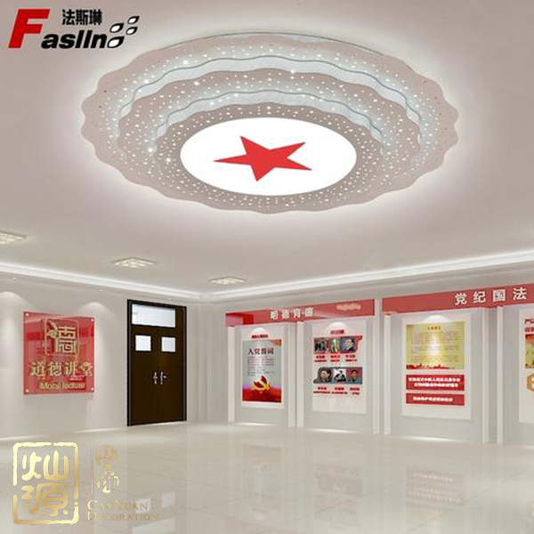 慶祝建黨98周年！燦源裝飾舉行建黨主題辦公室裝修優(yōu)惠活動(dòng)