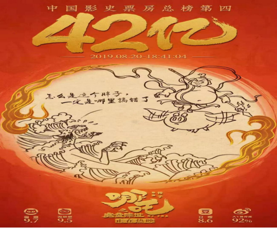 “哪吒魔童降世”盛宴，帶你走進(jìn)家庭影院裝修趨勢
