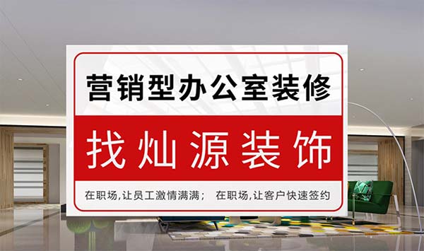 南寧好的裝飾公司，正確尋找方法