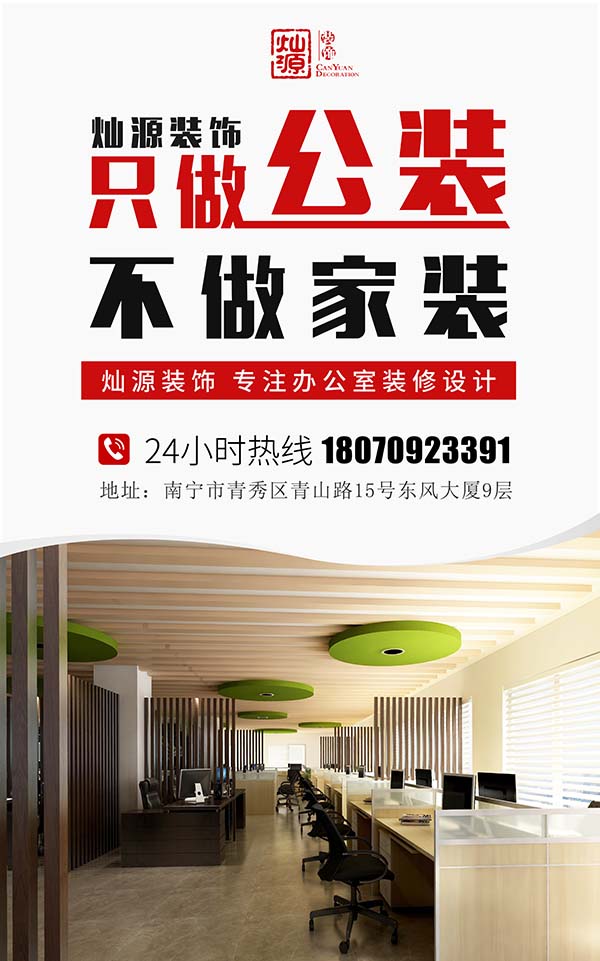工業(yè)廠房的二次裝修，你確定這不是新建的？