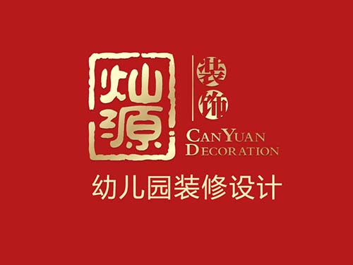 萌到心化的南寧幼兒園裝修設(shè)計，我就淪陷了