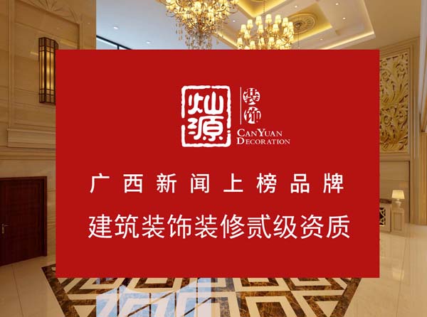 南寧酒店裝修公司，如果裝修這樣設(shè)計(jì)不省錢都難