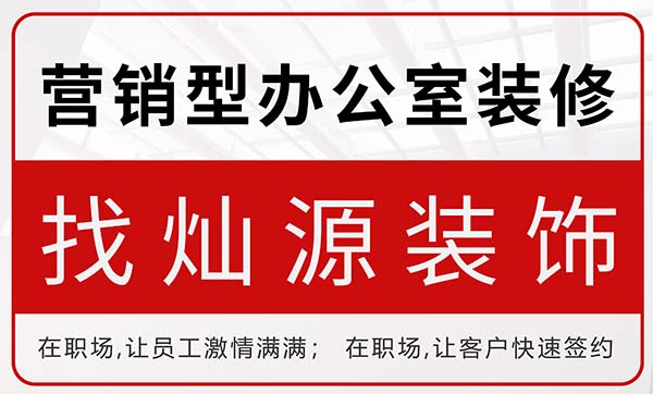 如何成為“別人家的辦公室”？現(xiàn)代化新辦公室裝修內(nèi)部設施的超贊功能！