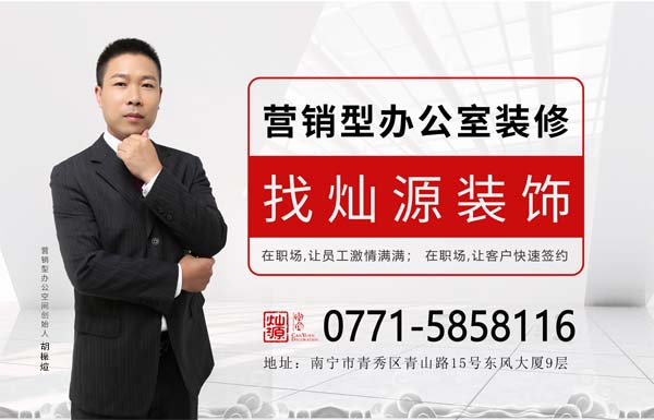 營(yíng)銷(xiāo)型辦公室創(chuàng)始人