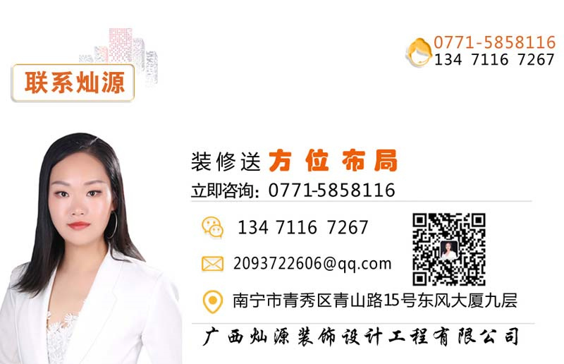 聯(lián)系燦源送方位布局！