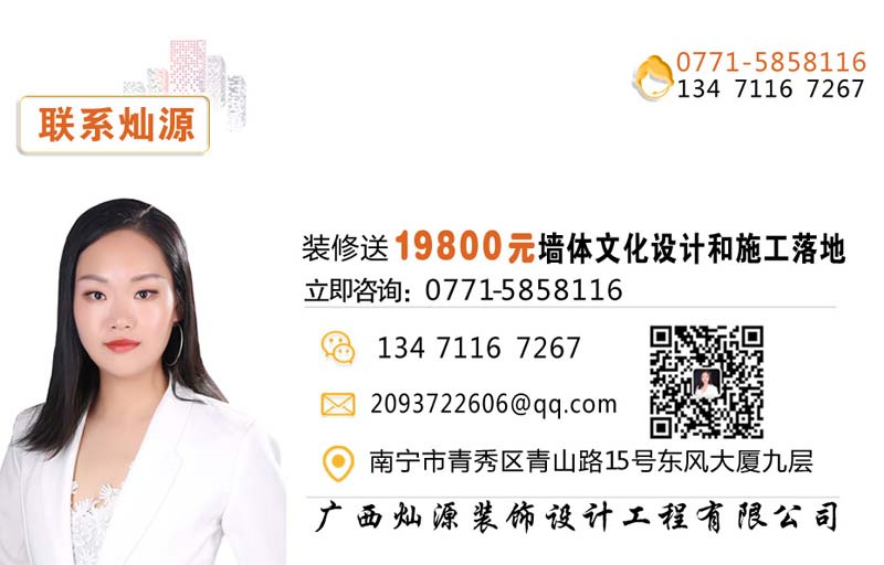 聯(lián)系燦源送好禮！