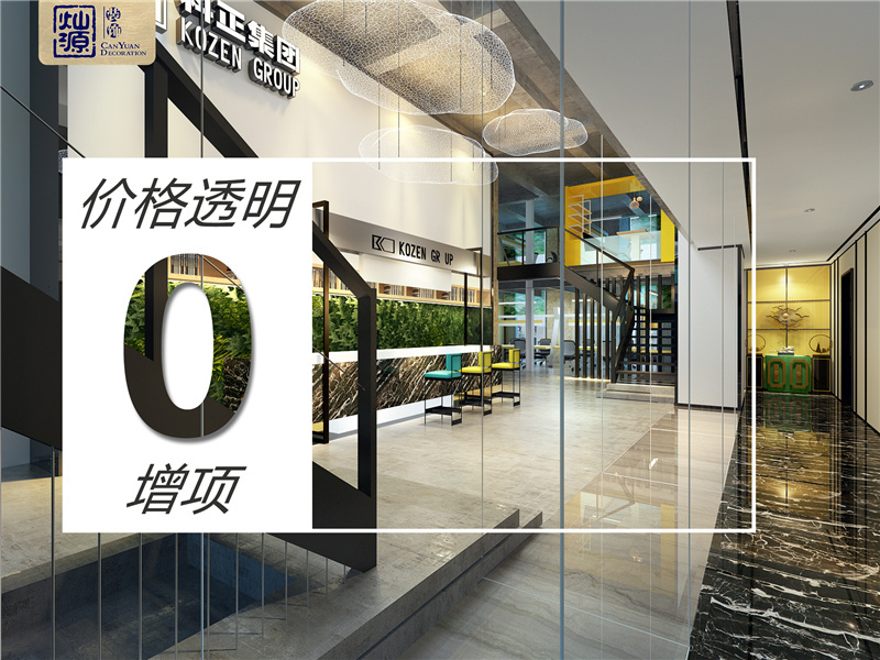 預(yù)算5w，結(jié)算15w，怎么價格差這么多？還不是因為你沒選對南寧工裝公司