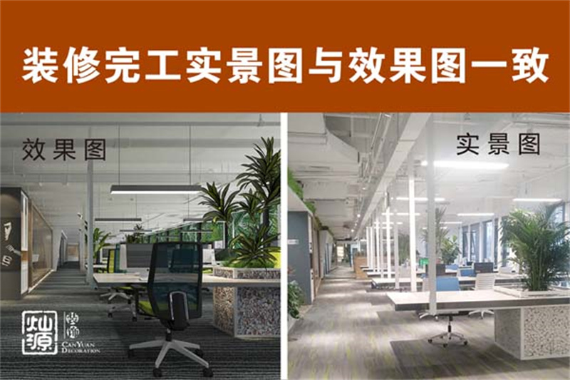 勇敢裝修，不怕困難，你主動一點，好看又省錢的南寧裝修公司就奔你而來