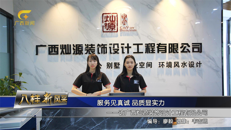 南寧辦公室裝修公司哪家好？6步教你挑到心儀的它