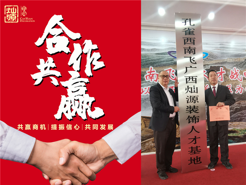南寧辦公室設計裝修公司怎么選？
