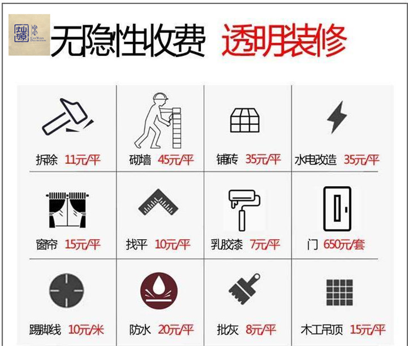 被罰十三億？南寧辦公室裝修公司也是暴利企業(yè)之一嗎？該如何判斷挑選？