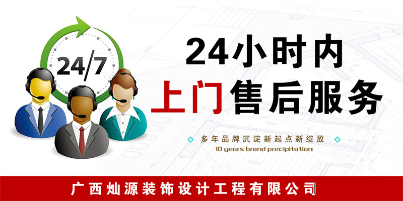 專人維護(hù)不花錢！哪家南寧辦公室裝修公司這么大氣？！
