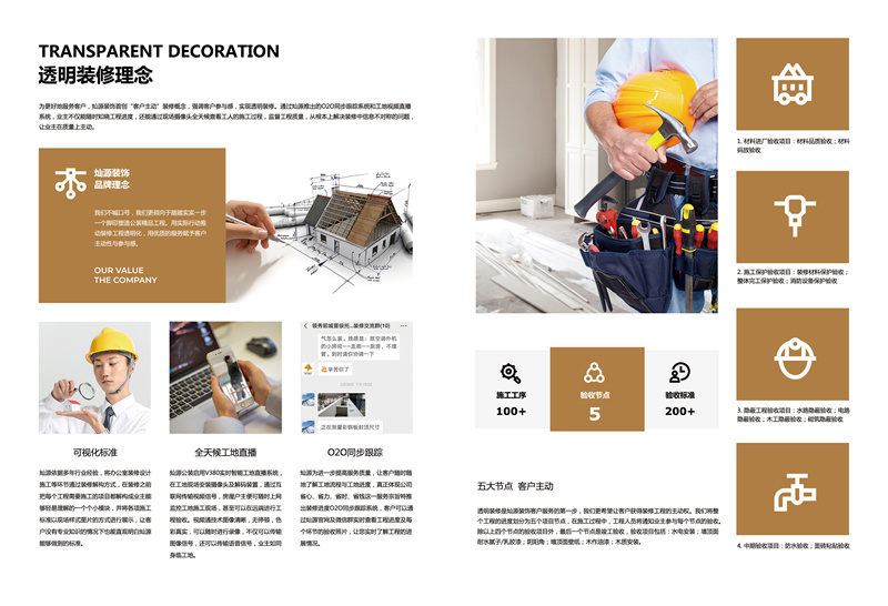 南寧廠房設(shè)計(jì)裝修公司—燦源裝飾透明裝修理念 南寧廠房設(shè)計(jì)裝修公司—燦源裝飾透明裝修理念