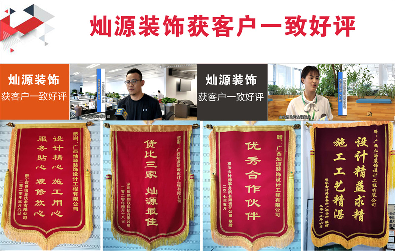 7年，68萬平米，承載著這家南寧辦公室裝修公司的榮耀與汗水