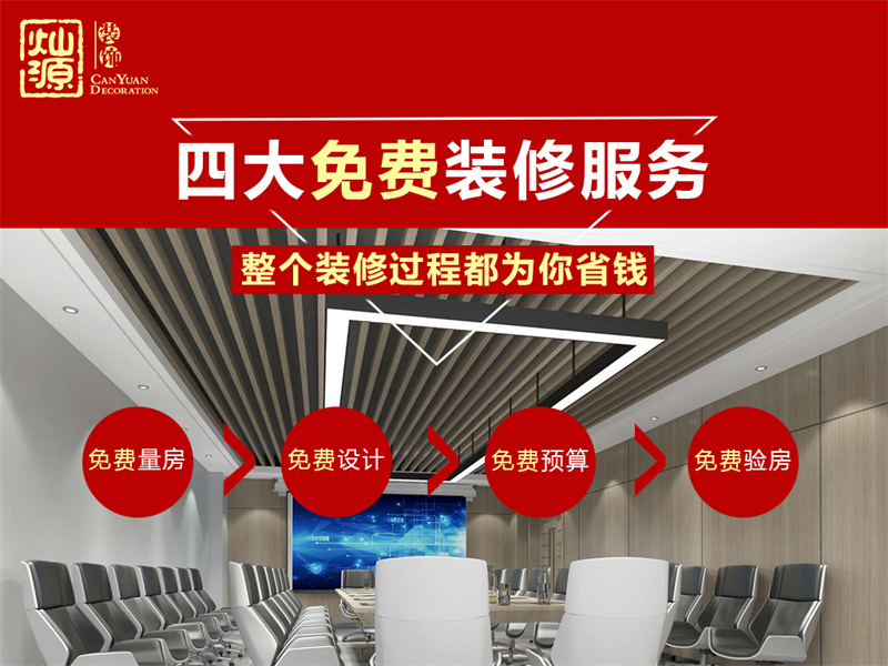 這些裝修細(xì)節(jié)，暴露了你選的南寧辦公室裝修公司的質(zhì)量水平