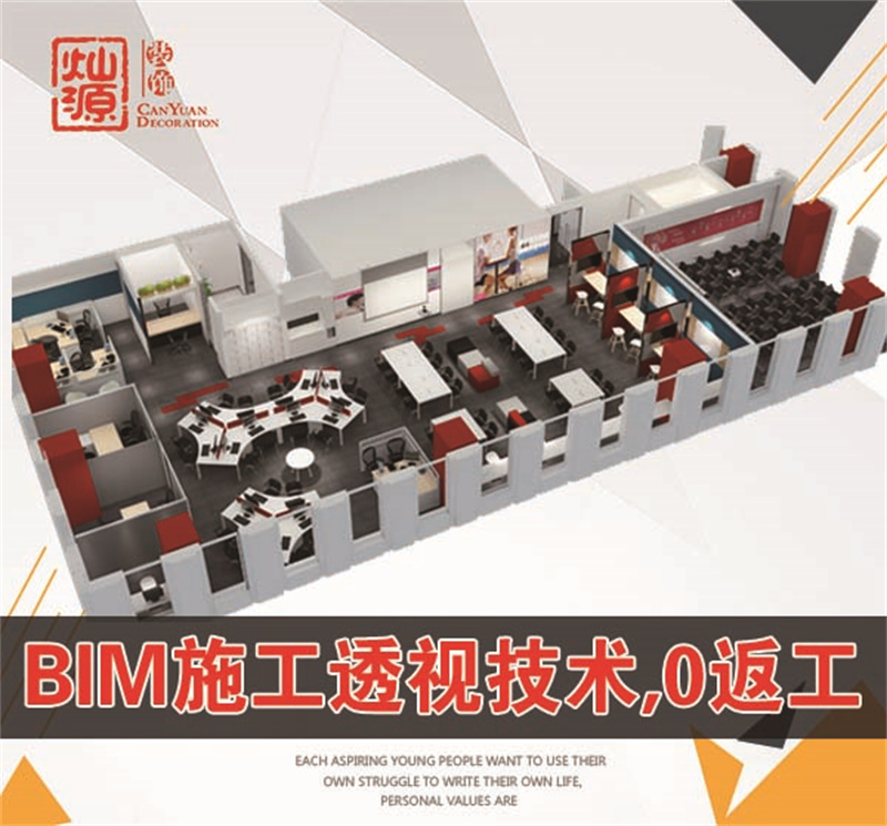 你永遠(yuǎn)想象不到南寧軟裝公司，能有多會(huì)裝？