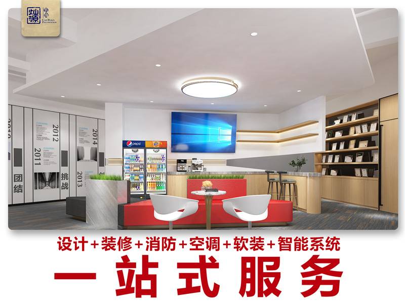坐標(biāo)青秀區(qū)，哪家南寧辦公室裝修公司當(dāng)?shù)闷饘?shí)惠又好看？