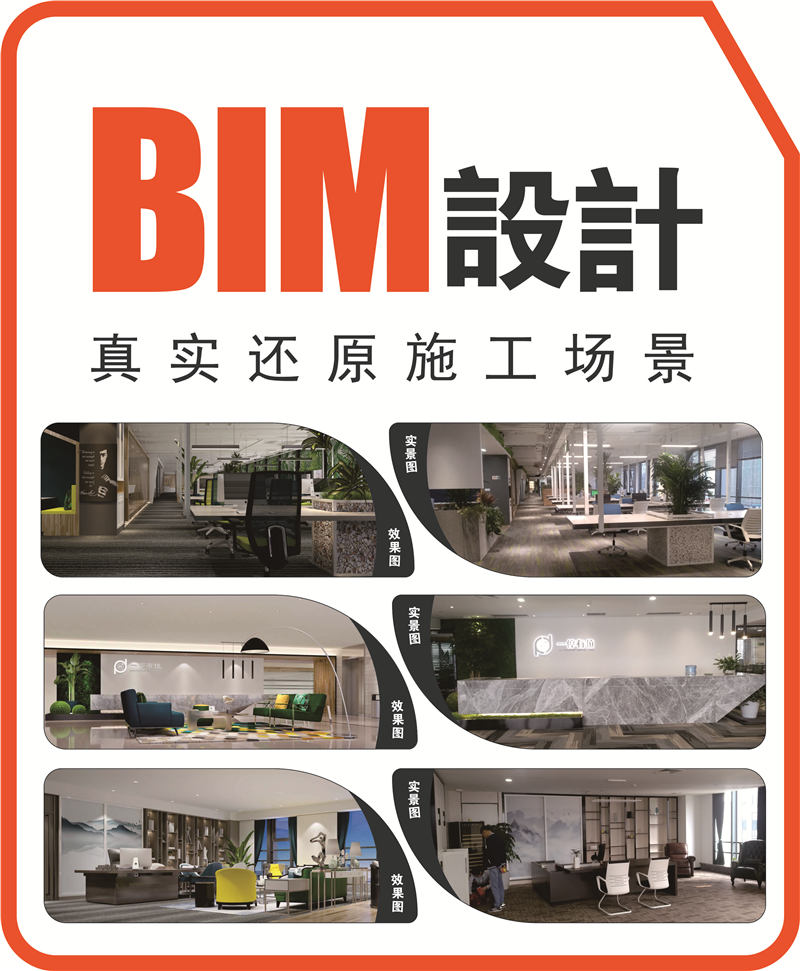 南寧裝修公司—燦源裝飾設(shè)計(jì)技術(shù) 南寧裝修公司—燦源裝飾設(shè)計(jì)技術(shù)