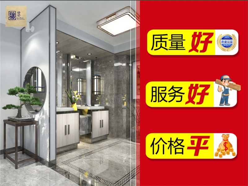 說到做到！質(zhì)量好、服務(wù)好、價格平的廣西裝修公司，就這家！