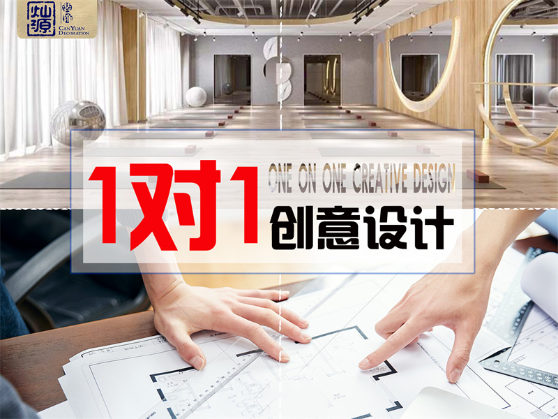 七個員工的小公司，就不配享受一對一的南寧辦公室裝修公司服務(wù)嗎？