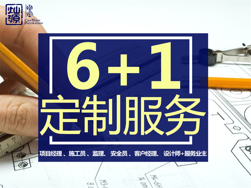 天大地大客戶最大？哪家南寧工裝裝修公司覺悟這么高？