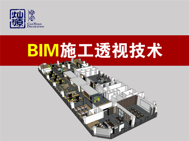開工一個月，現(xiàn)在說要返工？遇上這樣的南寧工裝裝修公司，你會怎么做？