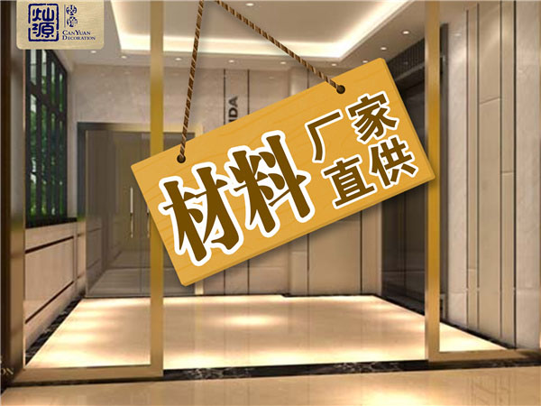 沒(méi)有計(jì)劃的裝修就是“浪費(fèi)”，南寧廠房裝修應(yīng)該這樣做！