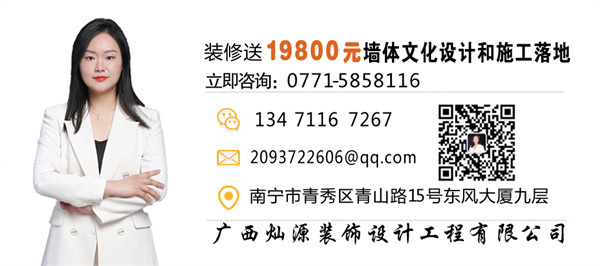 南寧辦公室裝修公司可以有多內(nèi)卷，沒點(diǎn)實(shí)力可不行哦