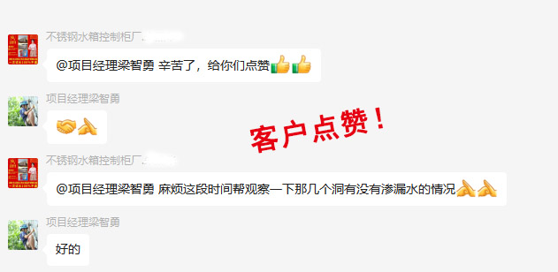 開價(jià)1000的防水師傅牛哄哄？南寧廠房辦公樓裝修公司的客戶這樣說！