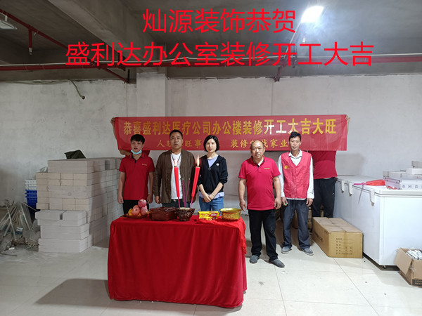 三年前的老客戶再合作！高性價(jià)才是南寧裝修公司硬廣告！
