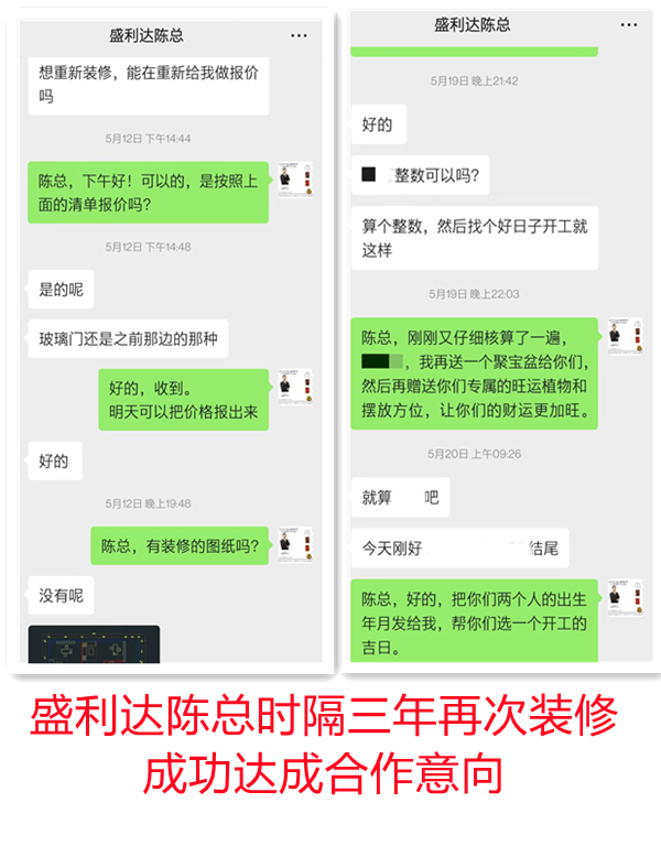 南寧裝修公司—燦源裝飾老客戶(hù)再裝修 南寧裝修公司—燦源裝飾老客戶(hù)再裝修