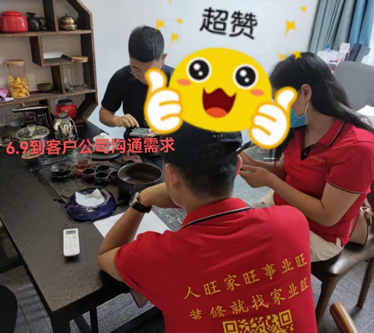 7天交錢簽合同，南寧茶館設(shè)計(jì)項(xiàng)目的章總干脆豪爽！