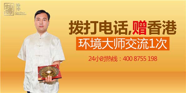 撥打電話，贈(zèng)香港環(huán)境大師交流1次