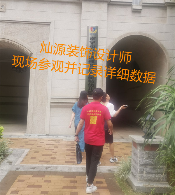 結(jié)合小區(qū)特色，打造歐式南寧幼兒園設(shè)計(jì)改造，黃校長聞名而來！