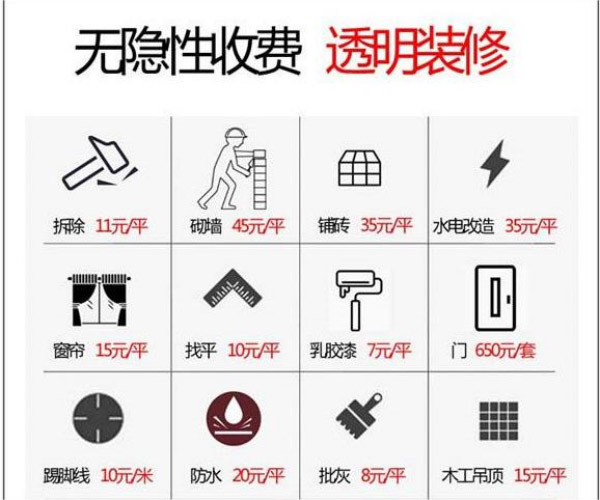 南寧辦公室裝修公司—燦源裝飾全透明價(jià)格 南寧辦公室裝修公司—燦源裝飾全透明價(jià)格