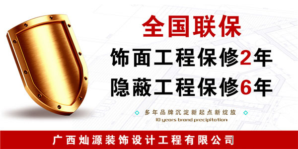 全國聯(lián)保 省心又安心 全國聯(lián)保 省心又安心