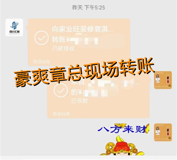 南寧茶室設(shè)計(jì)裝修章總態(tài)度堅(jiān)定：“休閑娛樂、商業(yè)洽談，這些功能都要有”