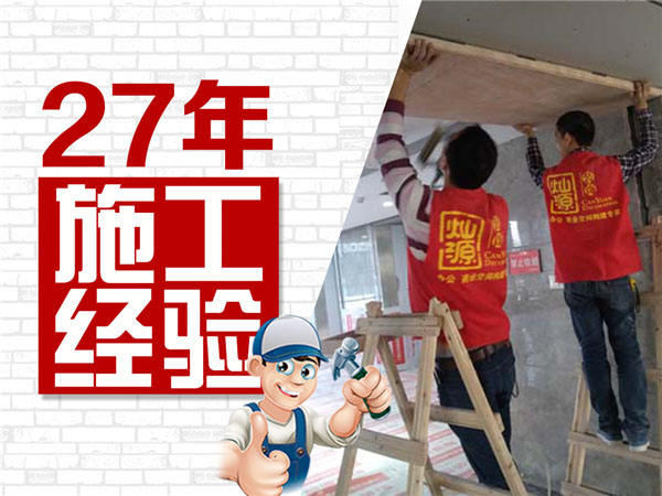 聽說這家南寧公裝公司真的價(jià)格透明0增項(xiàng)？大企業(yè)的選擇能有錯(cuò)嗎！